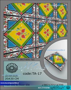 طرح کاشی