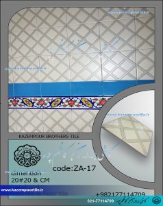 طرح کاشی آشپزخانه