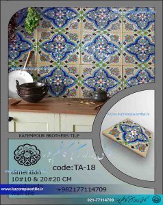 طرح کاشی سنتی آشپزخانه