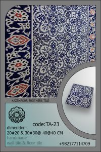 کاشی سنتی