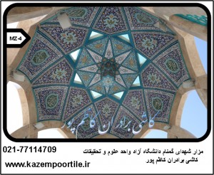 اجرای کاربندی و کاشی سنتی مزار شهدا