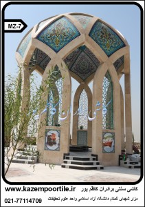اجرای کاربندی و کاشی سنتی مزار شهدا
