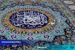 کاشی طرح تذهیب