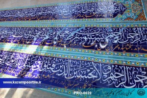 و لا تحسبن الذین قتلو فی سبیل الله