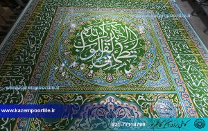 کاشی هفت رنگ
