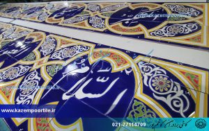 قیمت کاشی سنتی 97