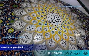 تابلو نمازخانه
