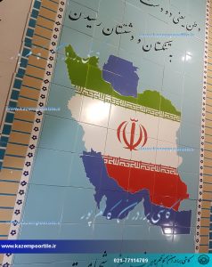 کاشی ایران