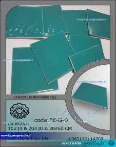 کاشی آبی