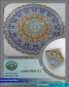 کاشی رنگی