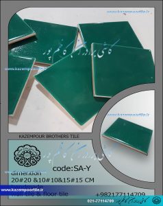 قیمت کاشی رنگی