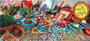 persian traditional tile