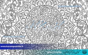 کاشیکاری ایرانی