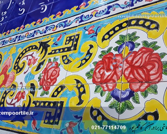 کاشی رستوران