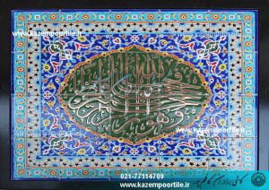 تابلو کاشی سنتی