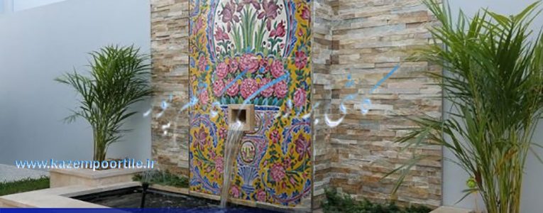 کاشی آبنما