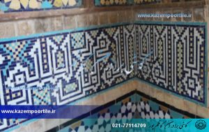 کاشی معقلی
