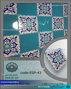 کاشی آشپزخانه