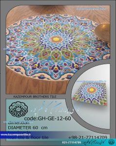 سرامیک فرش