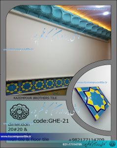 کاشی ایران