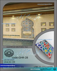 کاشی دستساز