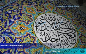کاشی نوشته