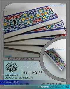 کاشی مراکشی