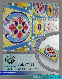 کاشی ایرانی