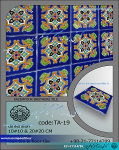 persian tile