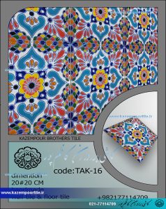 طرح کاشی
