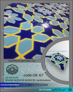 کاشی گره