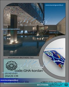 سرامیک نما