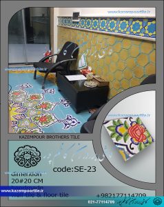 معرق سرامیک