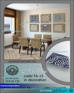 کاشی ایرانی